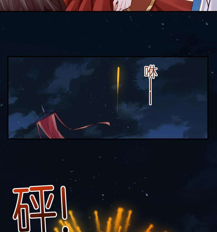 皇弟，莫提刀春节特辑1