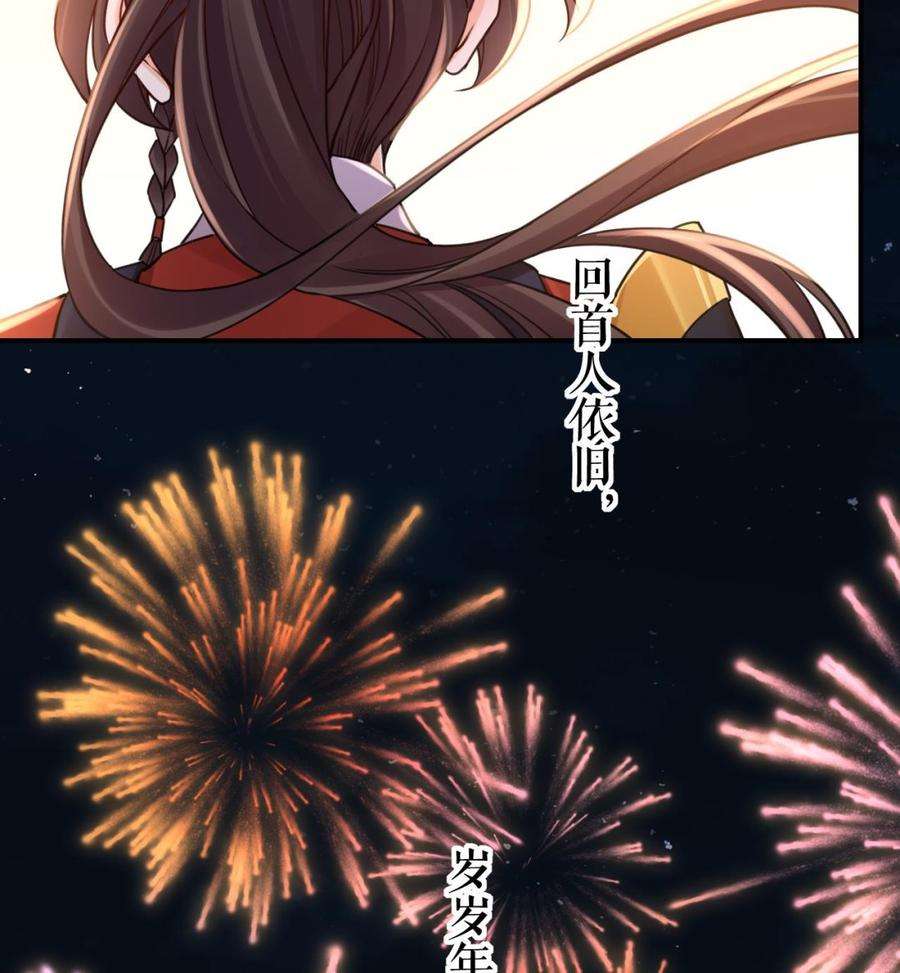 皇弟，莫提刀春节特辑1