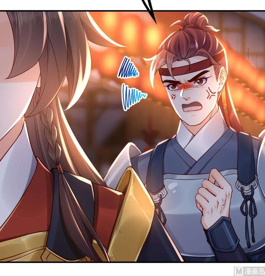 皇弟，莫提刀春节特辑1