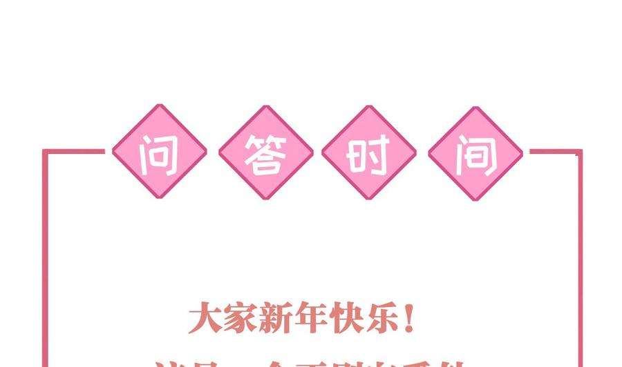 皇弟，莫提刀春节特辑1