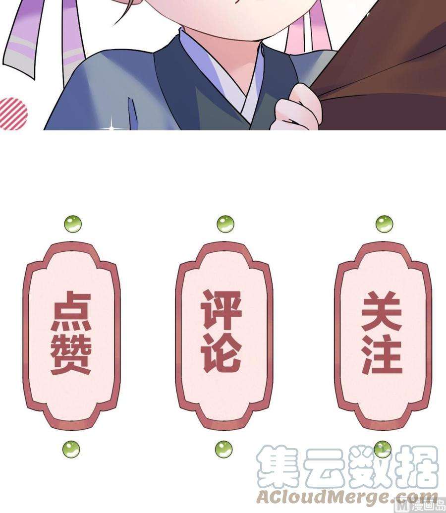 皇弟，莫提刀春节特辑1