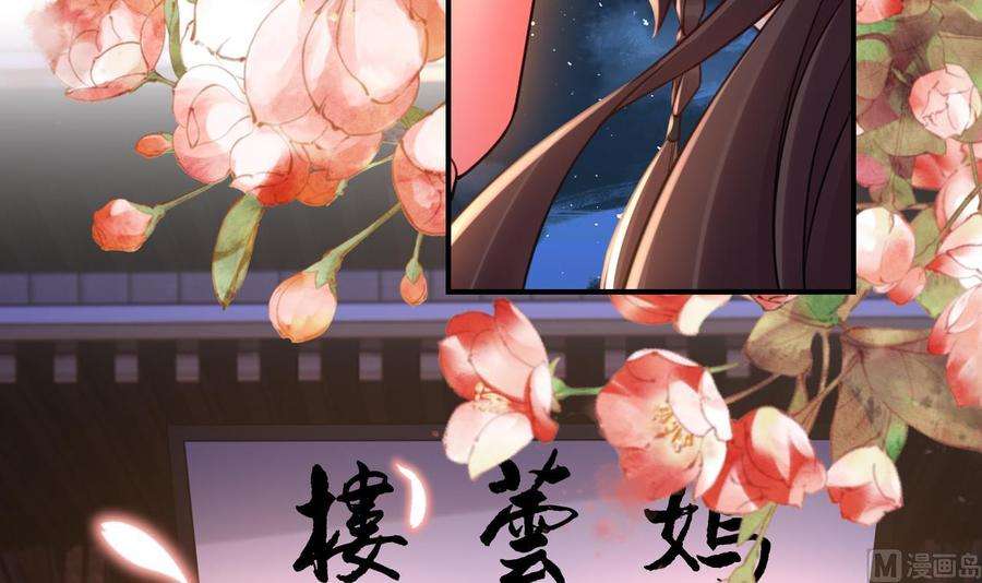 皇弟，莫提刀春节特辑1