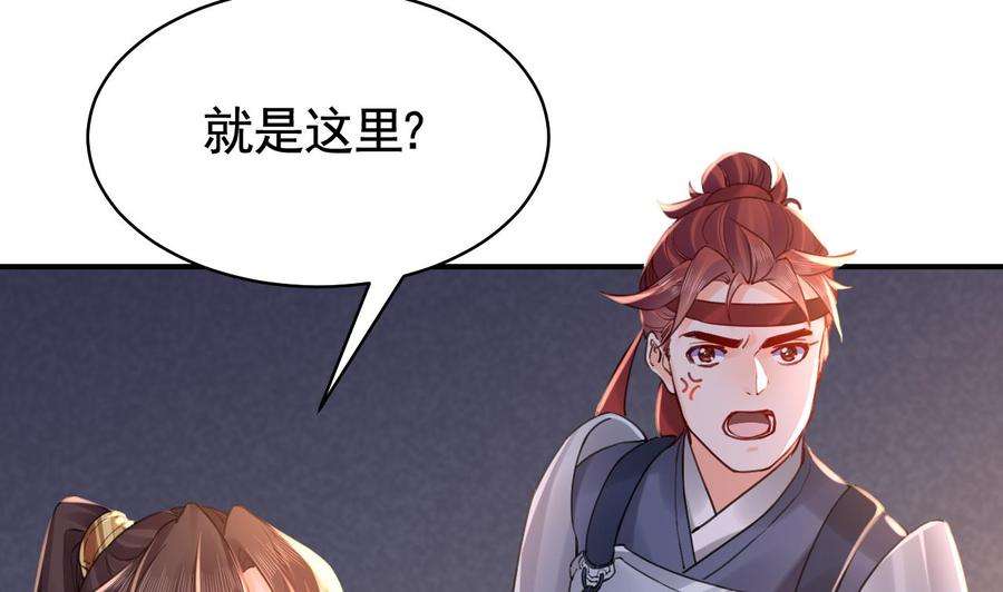 皇弟，莫提刀春节特辑1