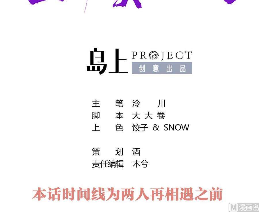 皇弟，莫提刀春节特辑1