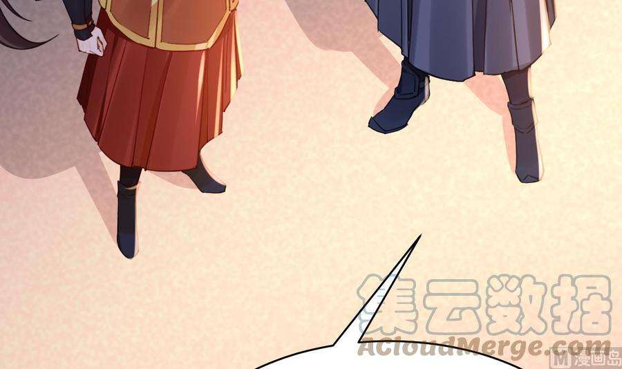 皇弟，莫提刀春节特辑1