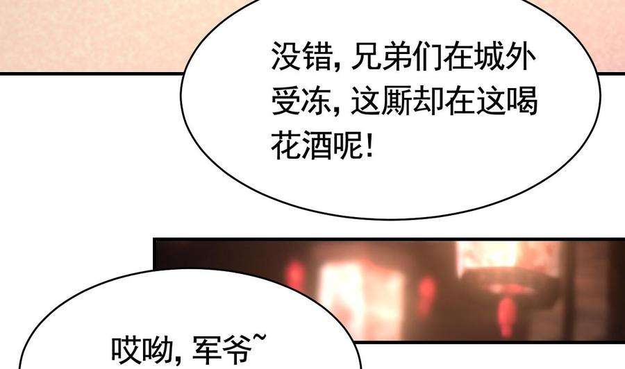 皇弟，莫提刀春节特辑1