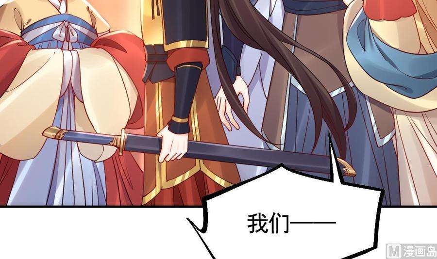 皇弟，莫提刀春节特辑1