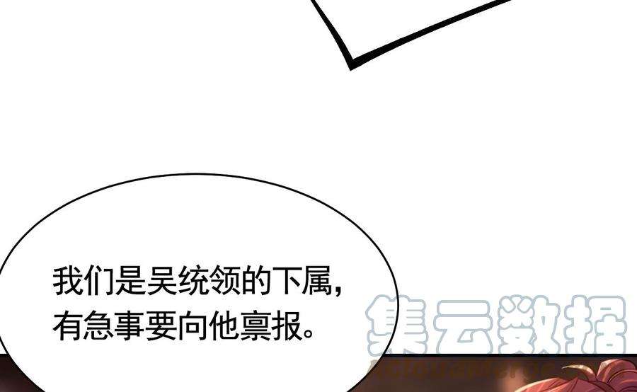 皇弟，莫提刀春节特辑1