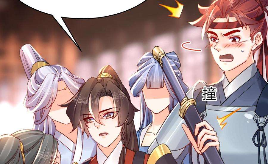 皇弟，莫提刀春节特辑1