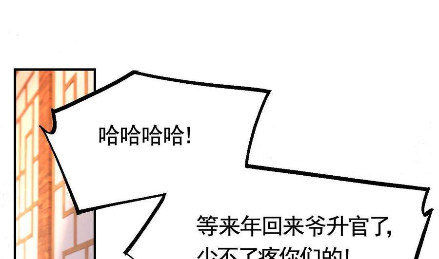 皇弟，莫提刀春节特辑1