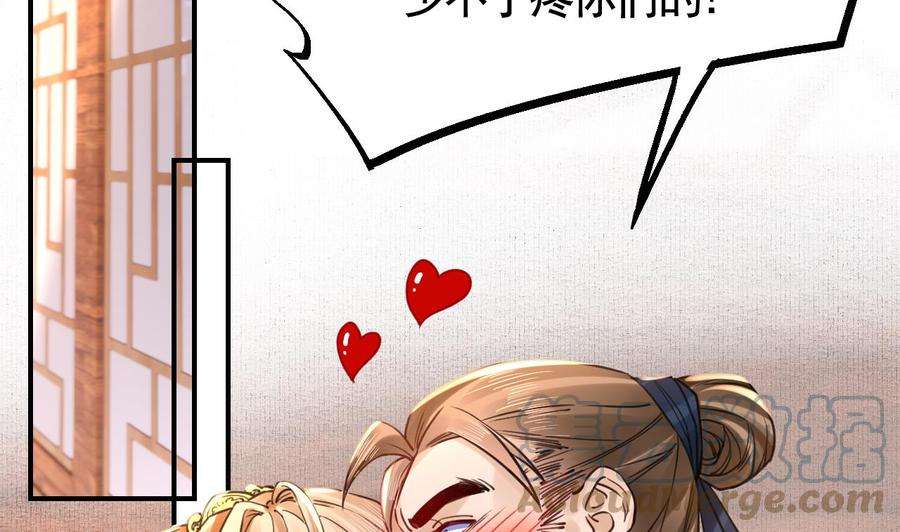 皇弟，莫提刀春节特辑1