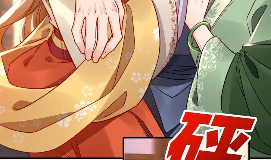 皇弟，莫提刀春节特辑1