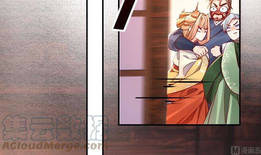 皇弟，莫提刀春节特辑1