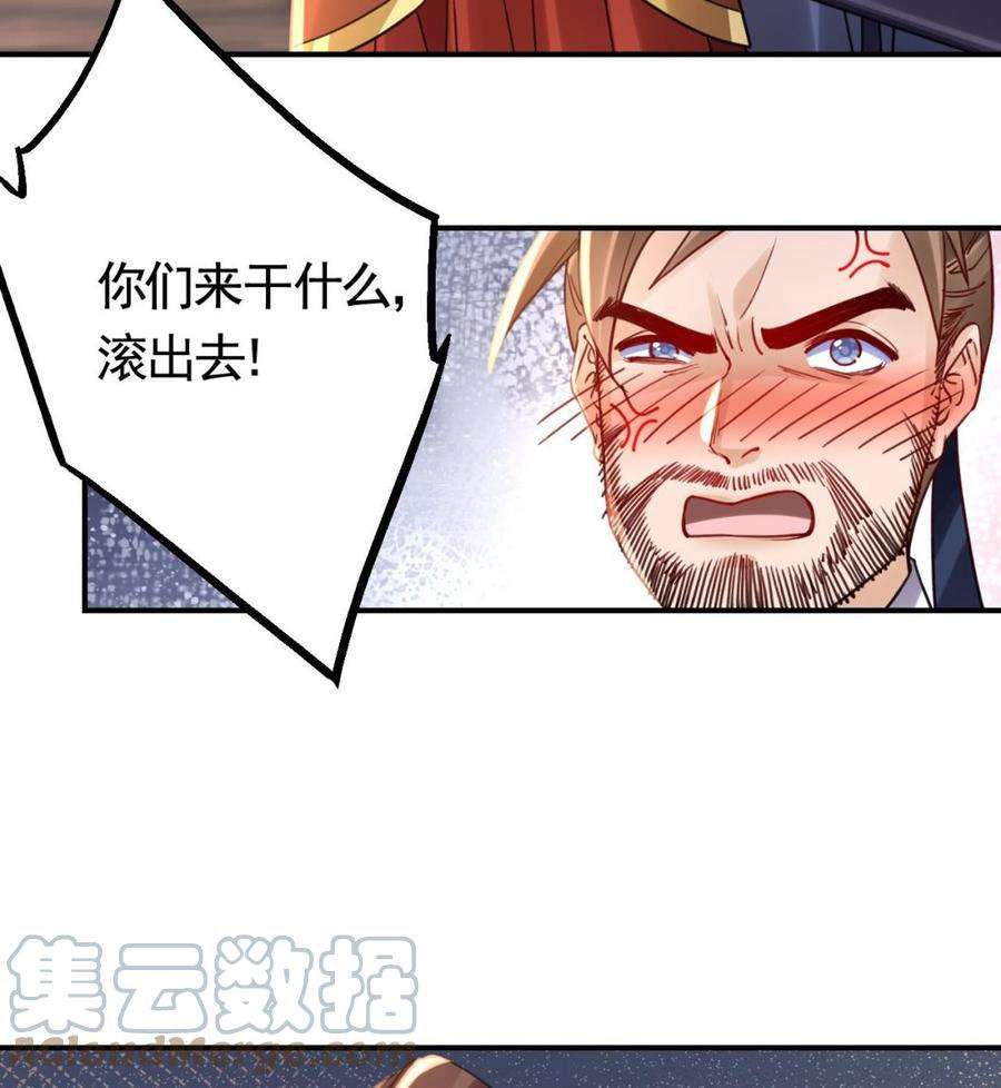 皇弟，莫提刀春节特辑1