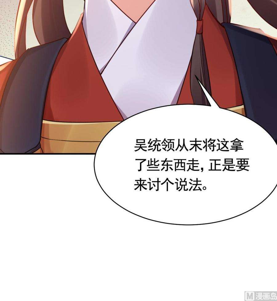 皇弟，莫提刀春节特辑1