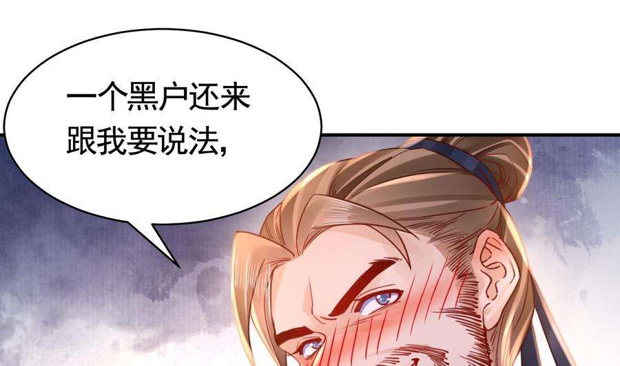 皇弟，莫提刀春节特辑1