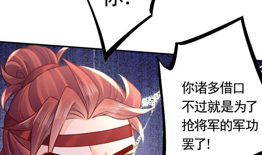 皇弟，莫提刀春节特辑1