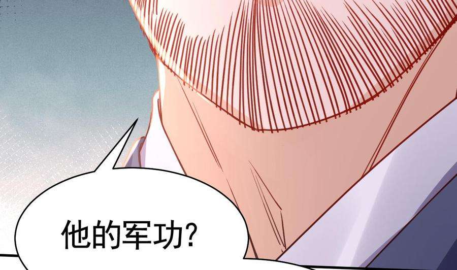 皇弟，莫提刀春节特辑1