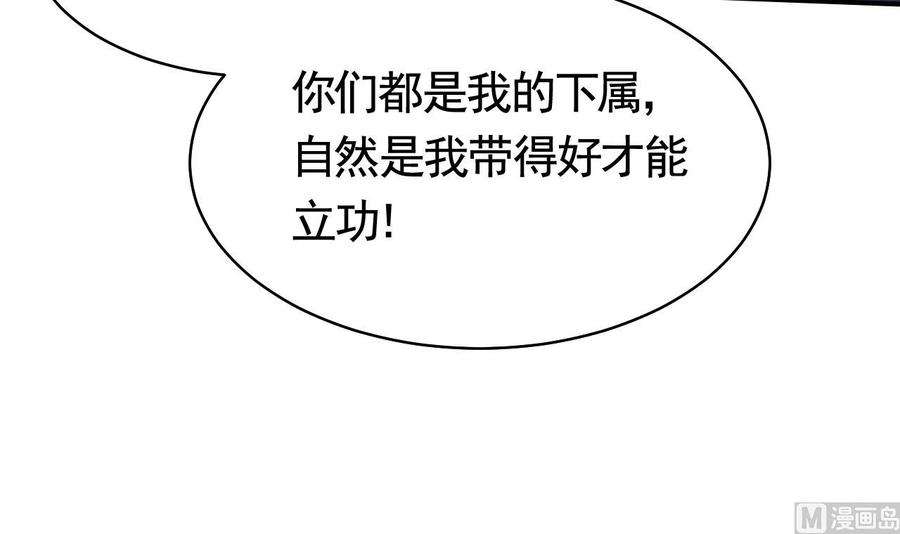 皇弟，莫提刀春节特辑1