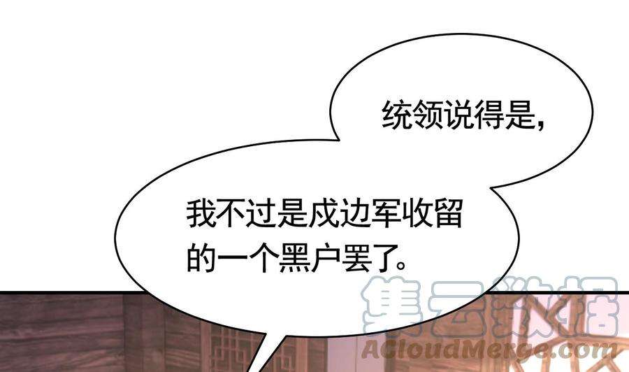 皇弟，莫提刀春节特辑1