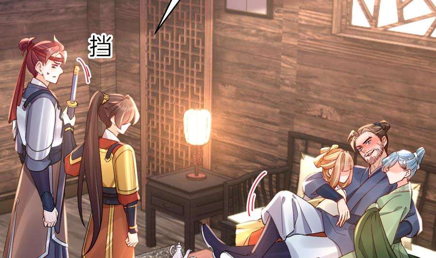 皇弟，莫提刀春节特辑1