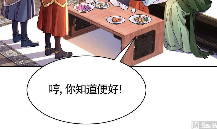 皇弟，莫提刀春节特辑1