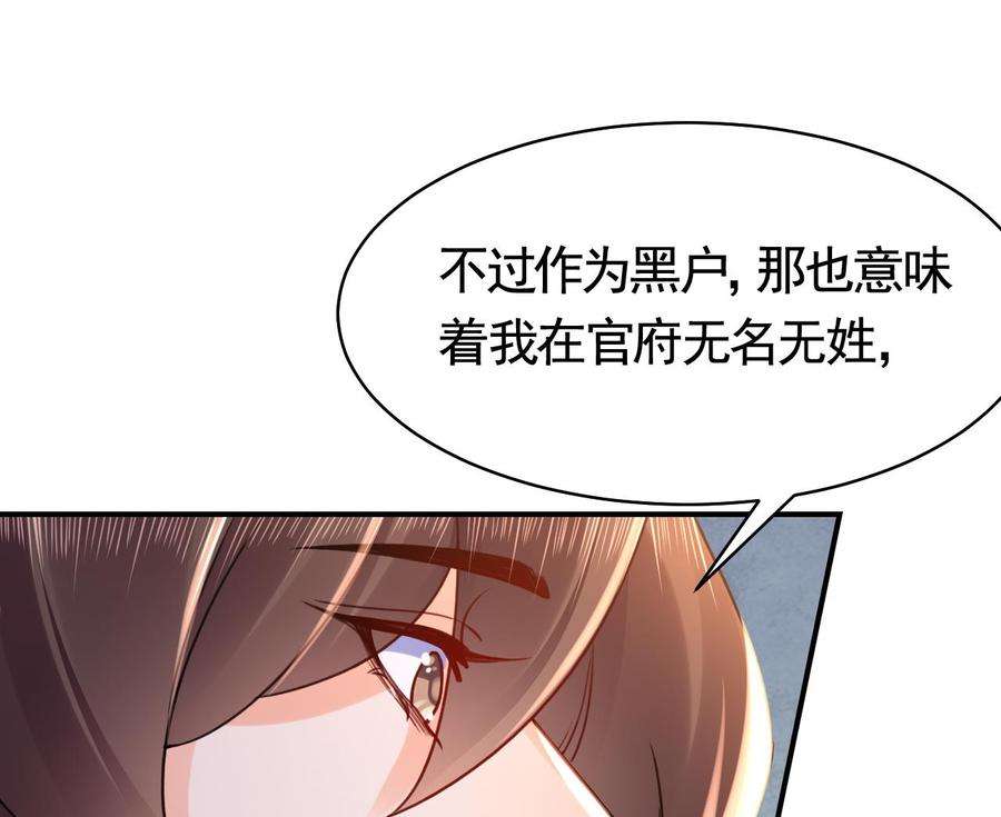 皇弟，莫提刀春节特辑1