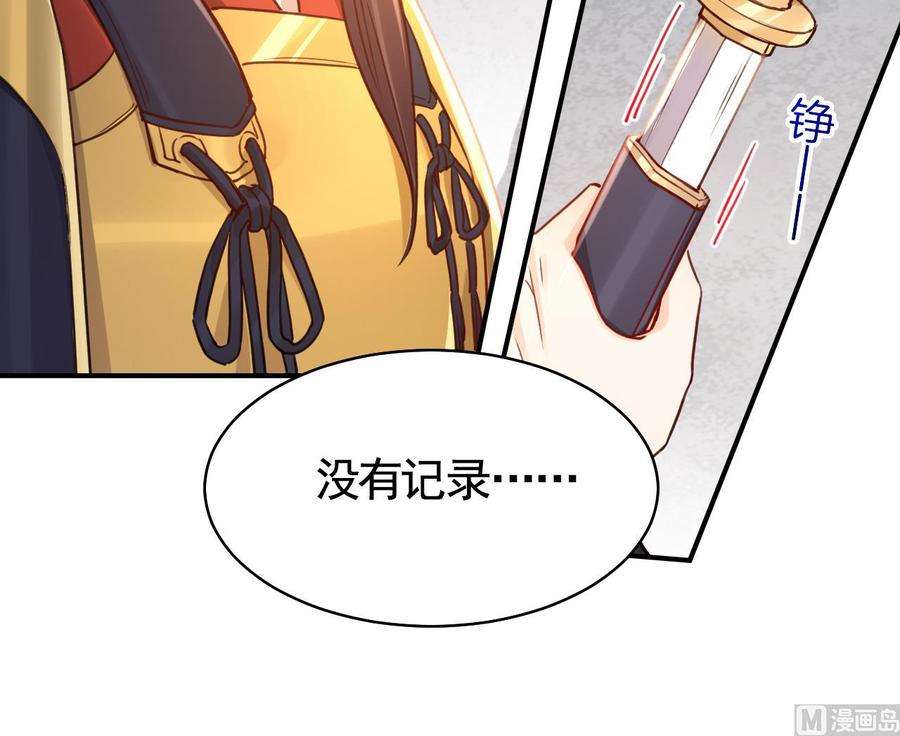 皇弟，莫提刀春节特辑1