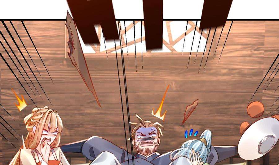 皇弟，莫提刀春节特辑1