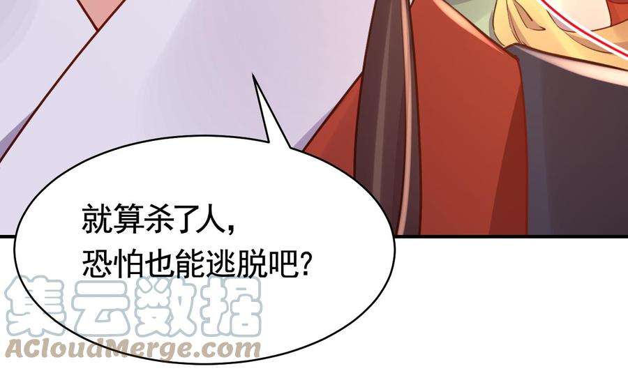 皇弟，莫提刀春节特辑1