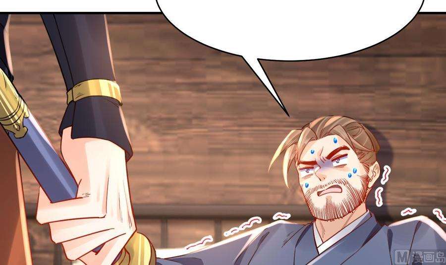 皇弟，莫提刀春节特辑1