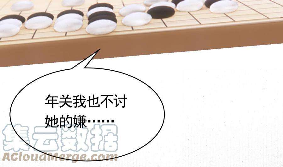 皇弟，莫提刀春节特辑1