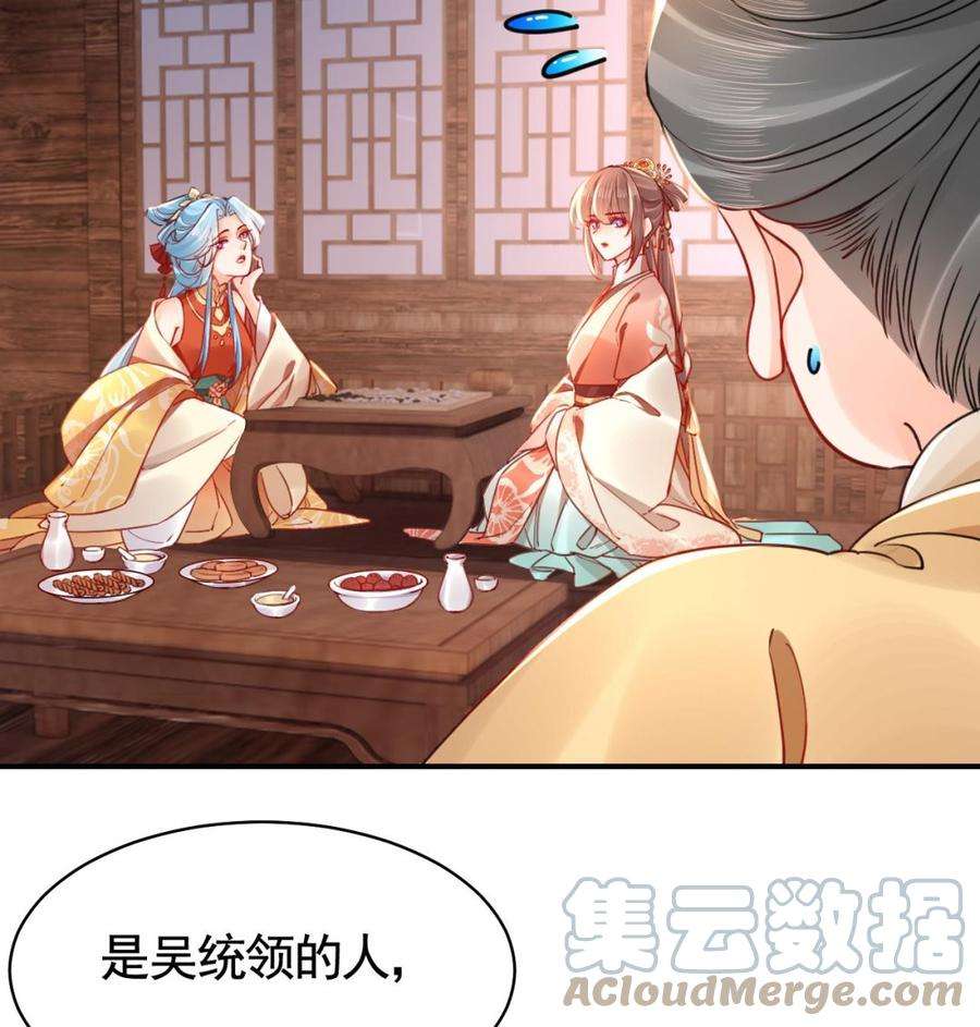 皇弟，莫提刀春节特辑1