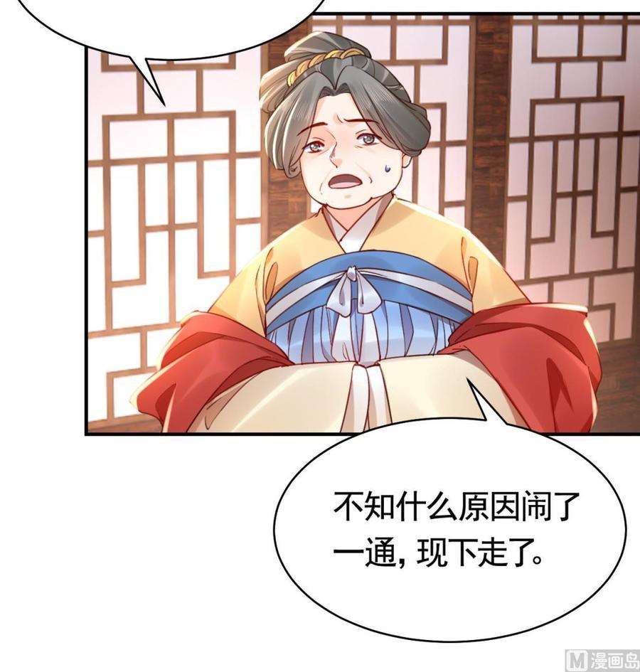 皇弟，莫提刀春节特辑1