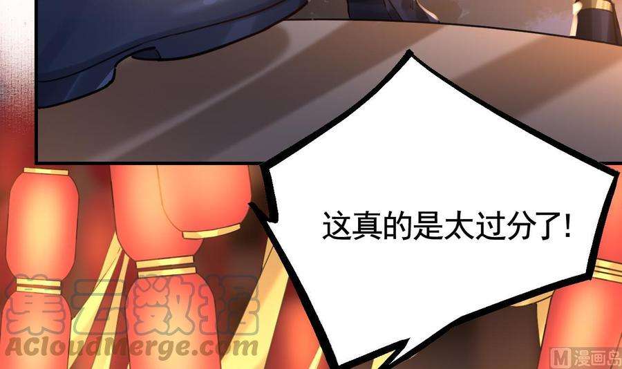 皇弟，莫提刀春节特辑1