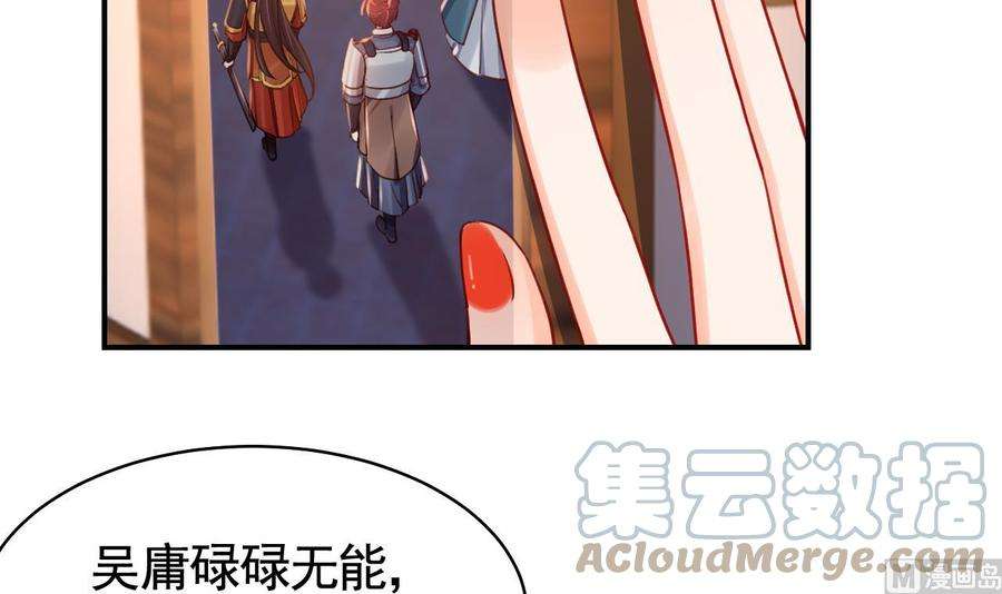 皇弟，莫提刀春节特辑1