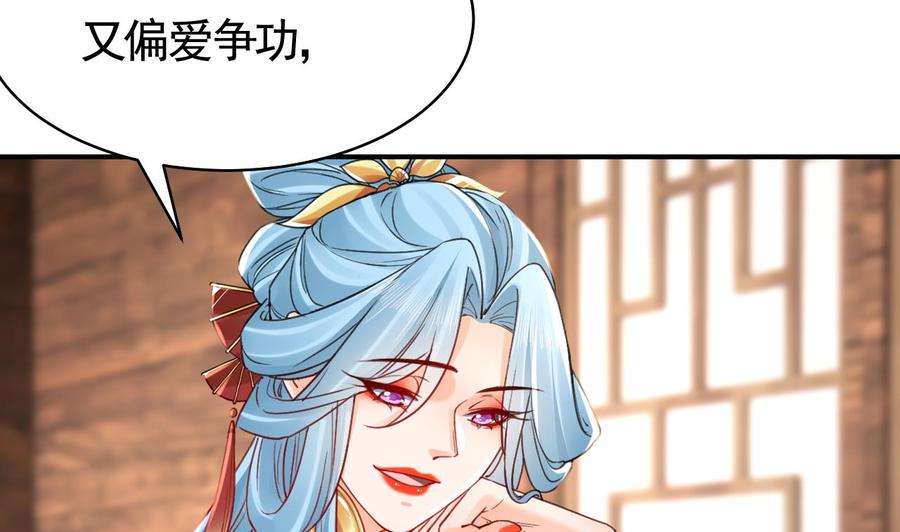 皇弟，莫提刀春节特辑1