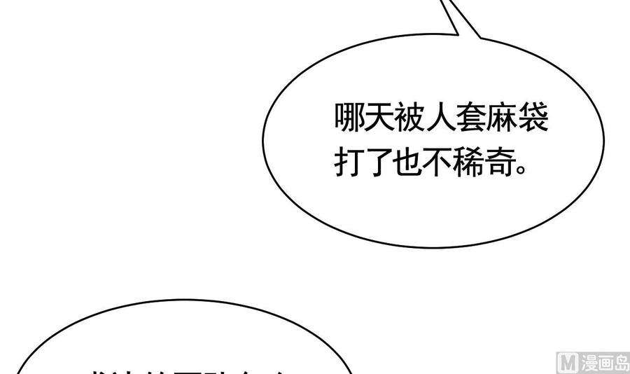 皇弟，莫提刀春节特辑1