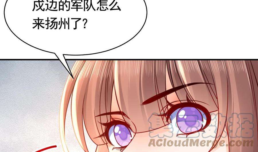 皇弟，莫提刀春节特辑1