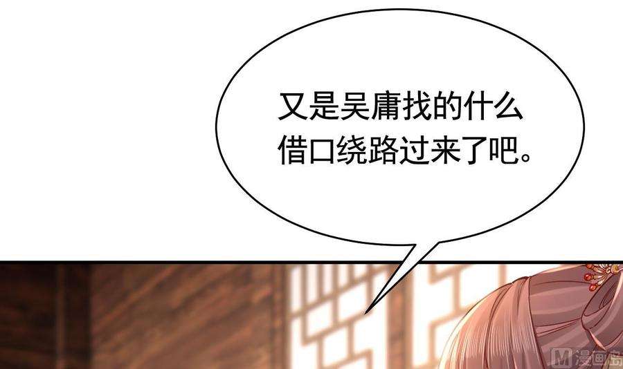 皇弟，莫提刀春节特辑1