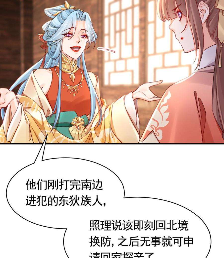 皇弟，莫提刀春节特辑1