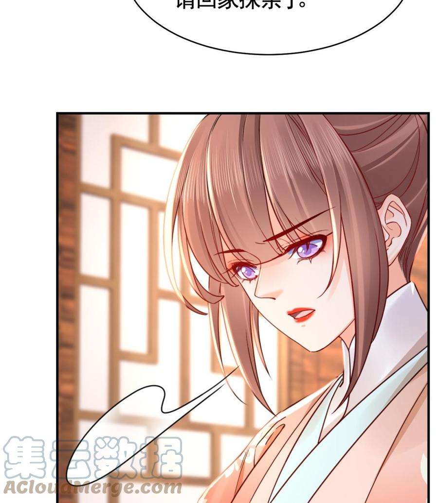 皇弟，莫提刀春节特辑1