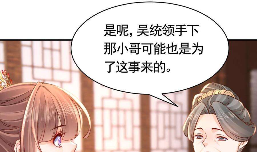 皇弟，莫提刀春节特辑1