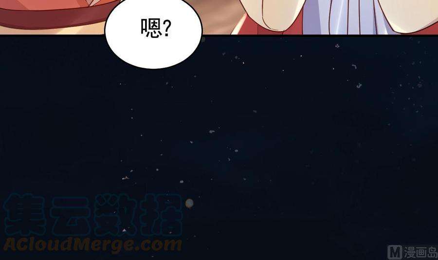 皇弟，莫提刀春节特辑1