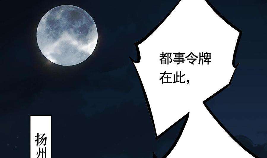 皇弟，莫提刀春节特辑1