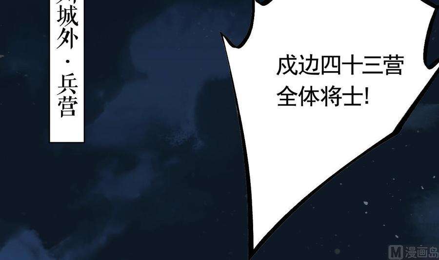 皇弟，莫提刀春节特辑1