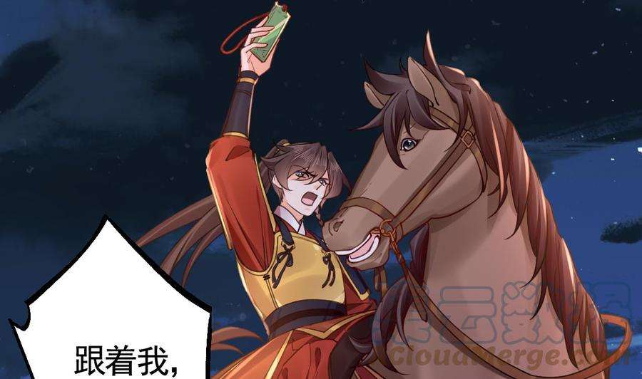 皇弟，莫提刀春节特辑1