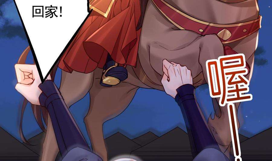 皇弟，莫提刀春节特辑1