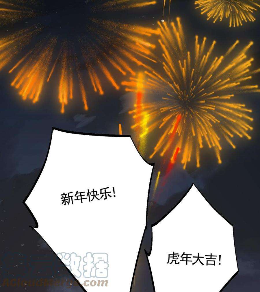 皇弟，莫提刀春节特辑2