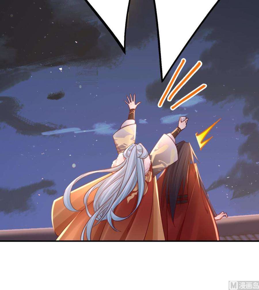 皇弟，莫提刀春节特辑2